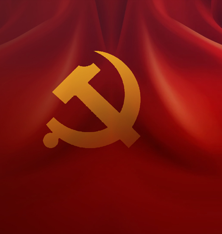 党建新闻