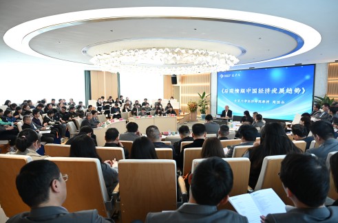 北大清华教授走进中辰大讲堂为中辰学子带来知识盛宴