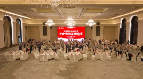 表扬先进鼓劲头 阔步前行谱新篇 | 欧亿体育股份第十八期年中总结大会隆重召开
