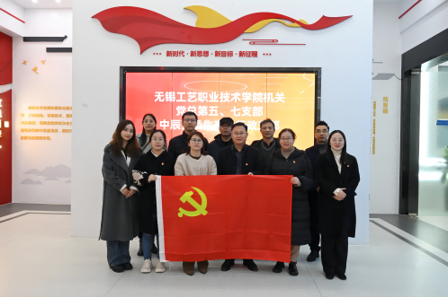【学思想·强党性·重实践·建新功】欧亿体育股份近期联学共建运动合集