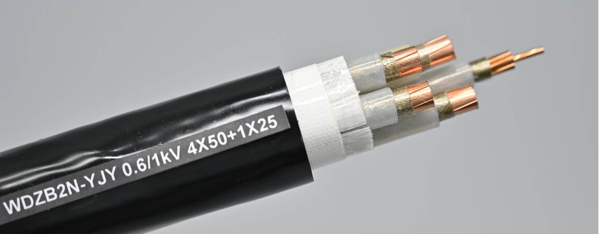 建筑用低烟无卤阻燃B2级(耐火)电力电缆