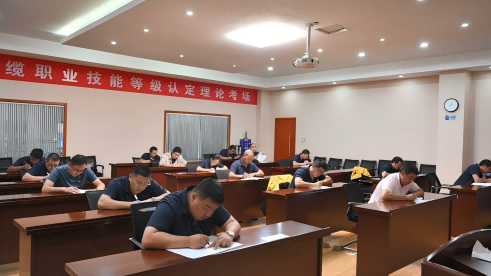 中辰股份2025年度职业技能等级认定工作顺利结束