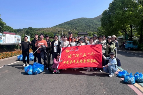 当五四薪火遇见龙池山色，看中辰青年如何“净”显担当！