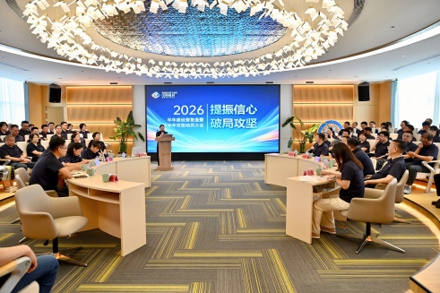 微信图片_20260731152512_443_133(1).jpg